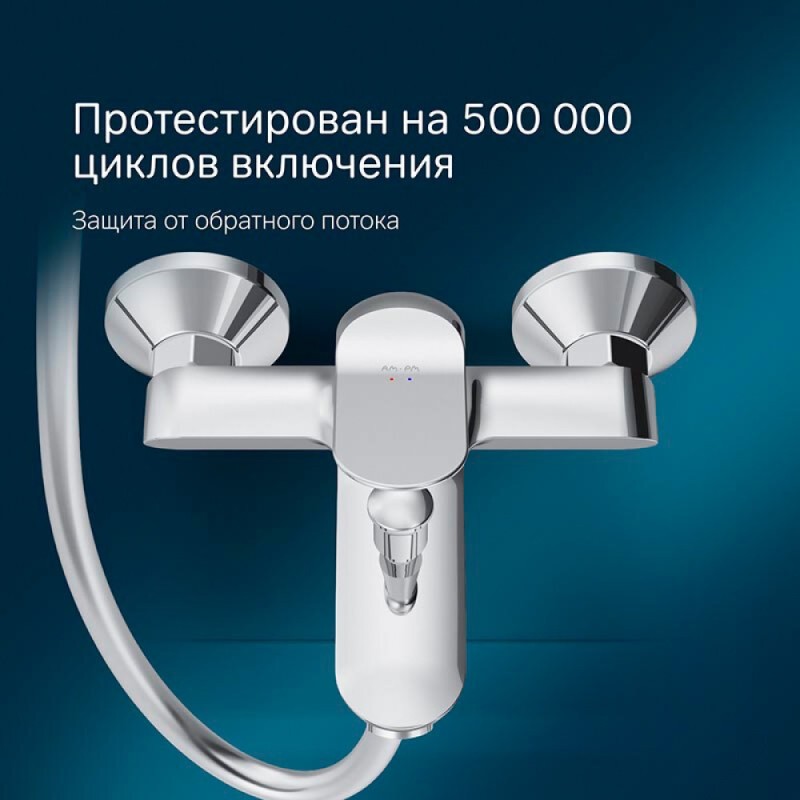 Смеситель Am.Pm Sunny F85C10000 для ванны и душа, хром