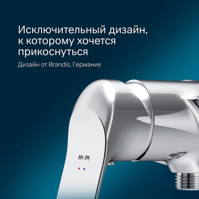 Смеситель Am.Pm Sunny F85C20000 для душа, хром