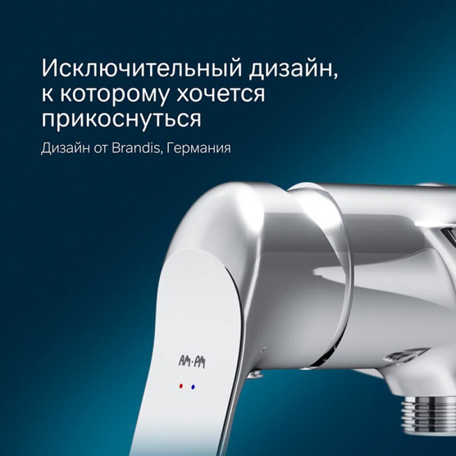 Смеситель Am.Pm Sunny F85C20000 для душа, хром
