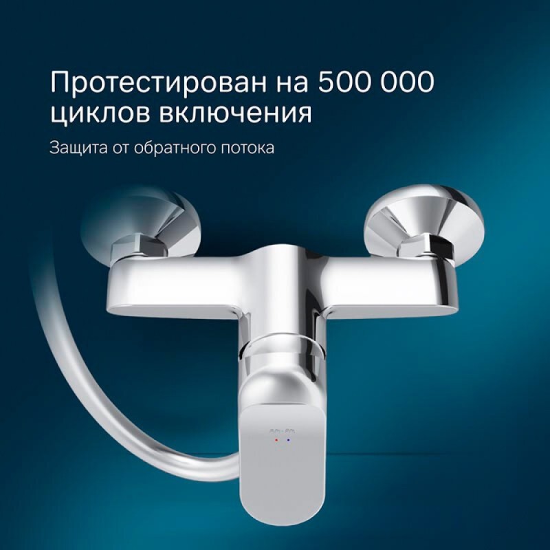 Смеситель Am.Pm Sunny F85C20000 для душа, хром