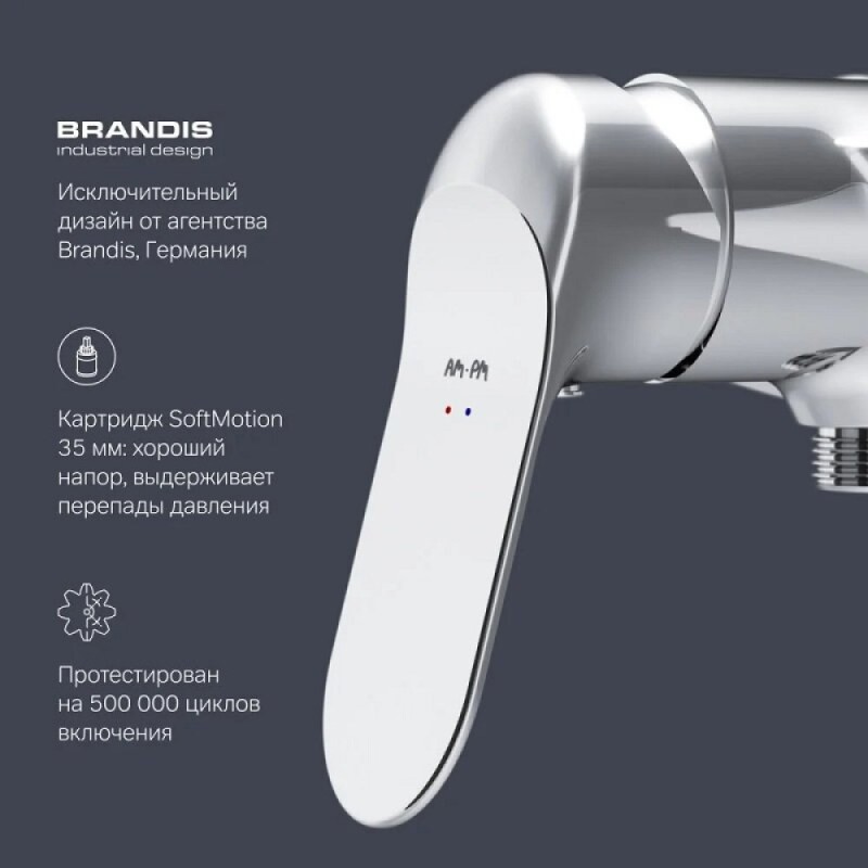 Смеситель Am.Pm Sunny F85C20000 для душа, хром