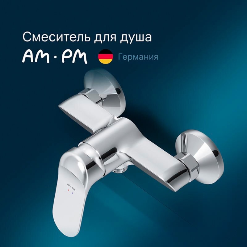Смеситель Am.Pm Sunny F85C20000 для душа, хром