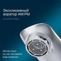 Смеситель Am.Pm Joy F85E02100 для раковины