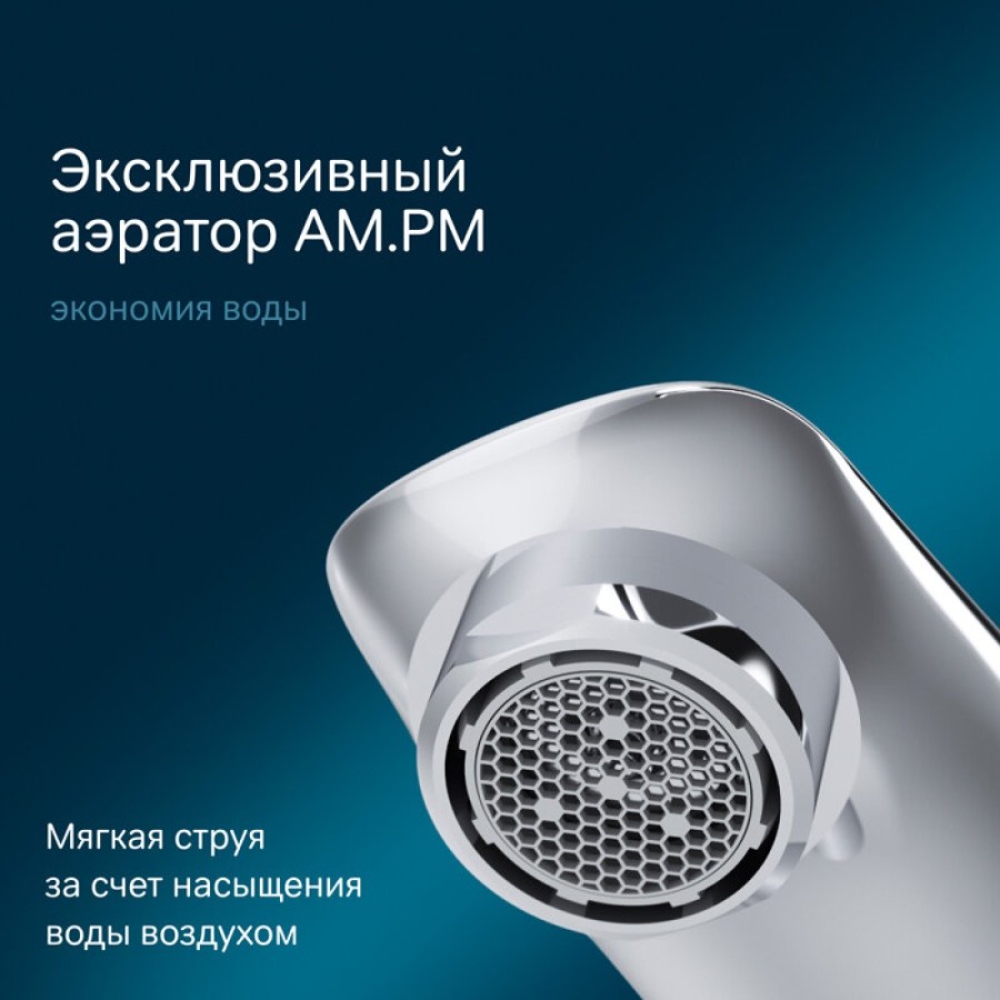 Смеситель Am.Pm Joy F85E02100 для раковины