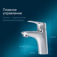 Смеситель Am.Pm Joy F85E02100 для раковины