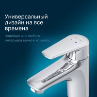 Смеситель Am.Pm Joy F85E02100 для раковины