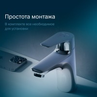 Смеситель Am.Pm Joy F85E02100 для раковины