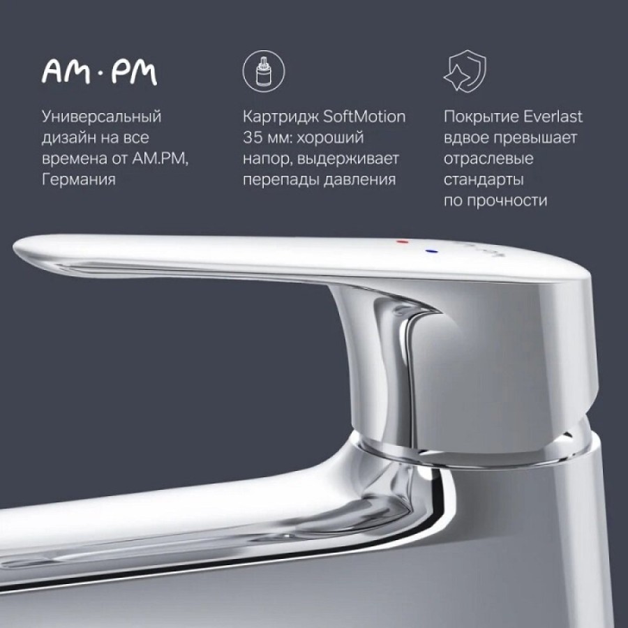 Смеситель Am.Pm Joy F85E02100 для раковины