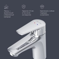 Смеситель Am.Pm Joy F85E02100 для раковины