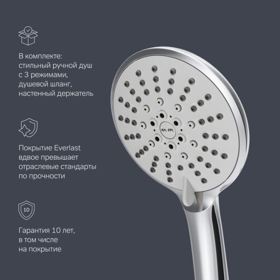 Смеситель Am.Pm Joy F85E15000 для ванны и душа с душевым набором