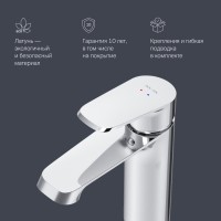 Смеситель для раковины Am.Pm Func F8F02100, хром