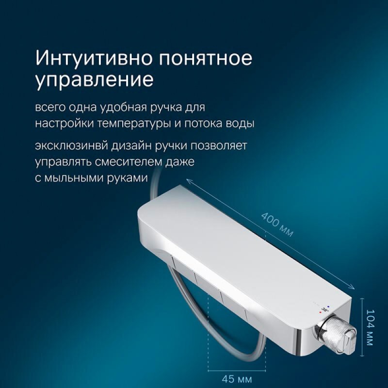 Смеситель Am.Pm Func F8F10500 для ванны и душа, с полкой, хром
