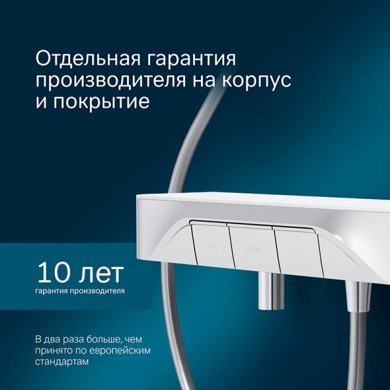 Смеситель Am.Pm Func F8F10500 для ванны и душа, с полкой, хром