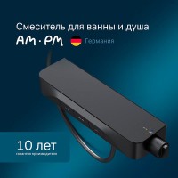 Смеситель Am.Pm Func F8F10522 для ванны и душа, с полкой, черный матовый