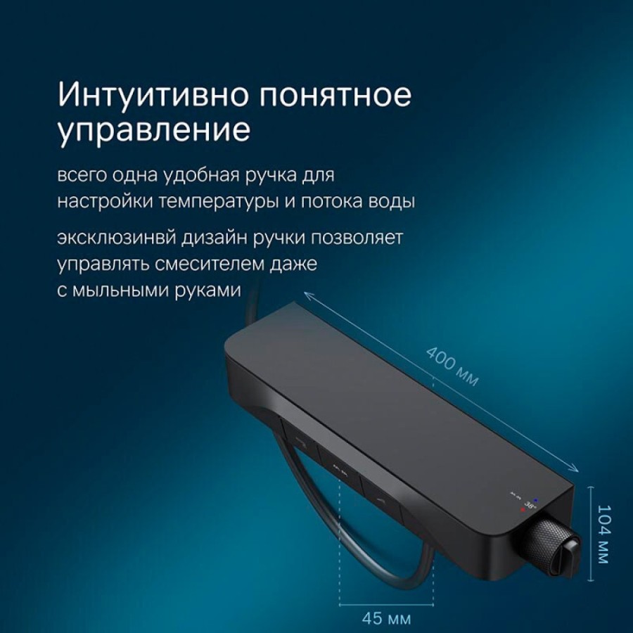 Смеситель Am.Pm Func F8F10522 для ванны и душа, с полкой, черный матовый