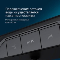 Смеситель Am.Pm Func F8F10522 для ванны и душа, с полкой, черный матовый