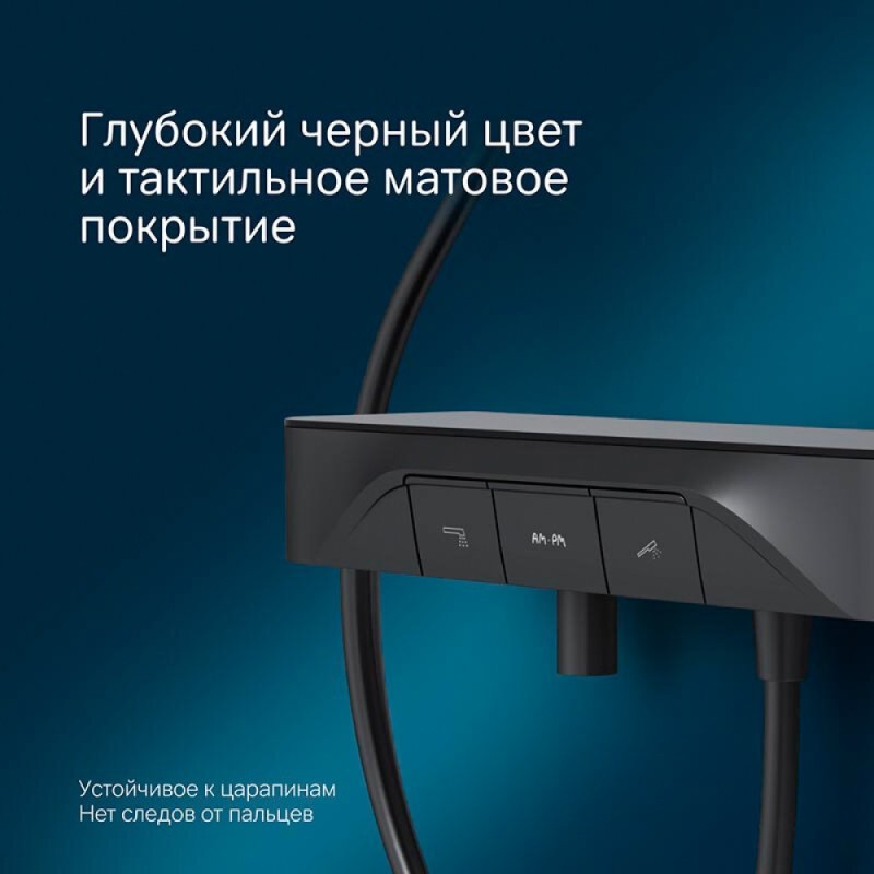 Смеситель Am.Pm Func F8F10522 для ванны и душа, с полкой, черный матовый