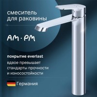 Смеситель для раковины Am.Pm Func F8F92000, хром