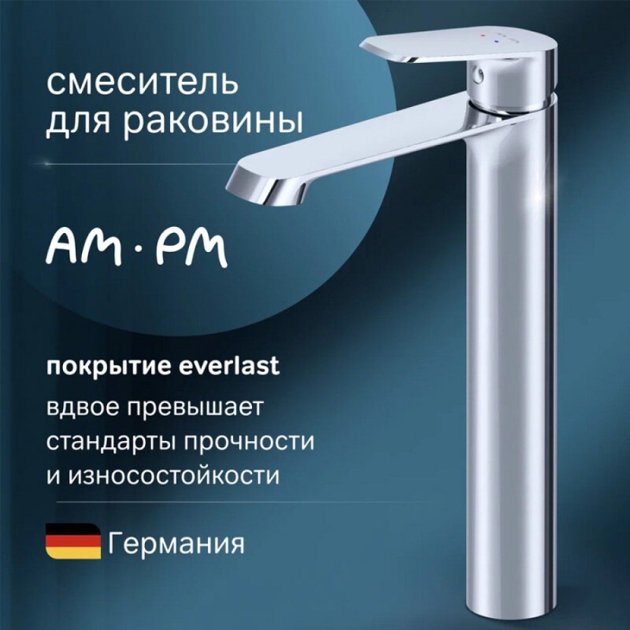 Смеситель для раковины Am.Pm Func F8F92000, хром