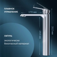Смеситель для раковины Am.Pm Func F8F92000, хром