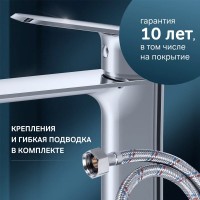 Смеситель для раковины Am.Pm Func F8F92000, хром
