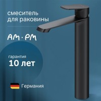 Смеситель для раковины Am.Pm Func F8F92022, черный матовый