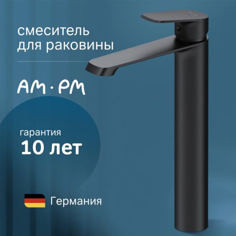 Смеситель для раковины Am.Pm Func F8F92022, черный матовый