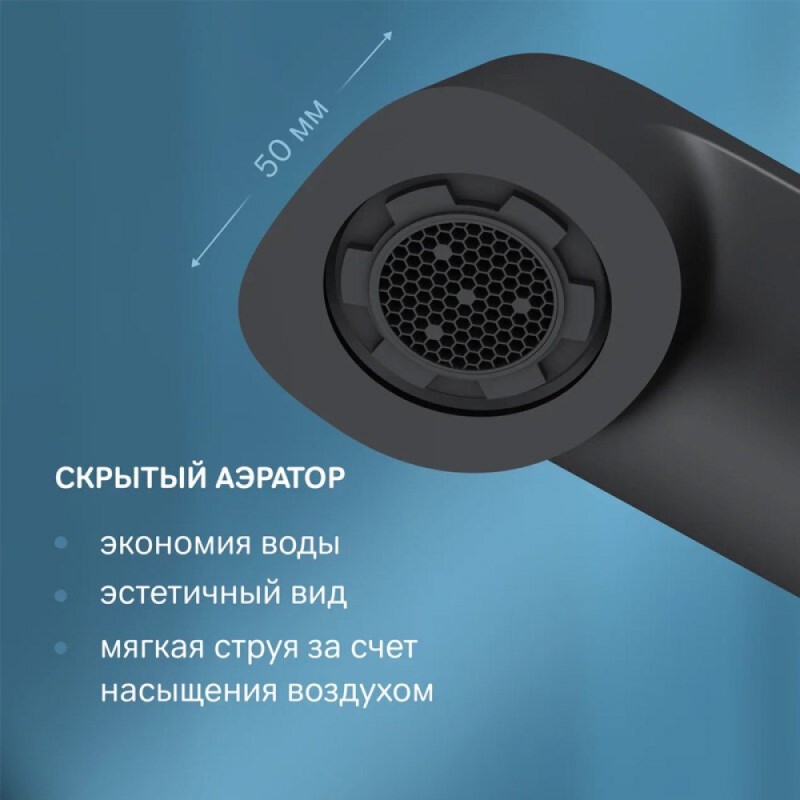 Смеситель для раковины Am.Pm Func F8F92022, черный матовый