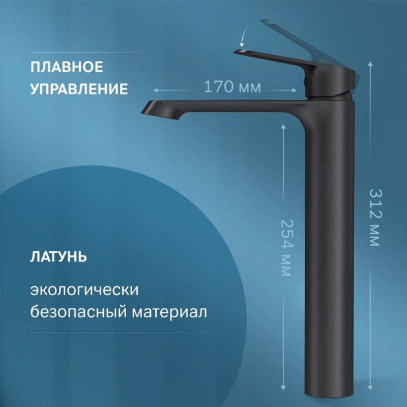 Смеситель для раковины Am.Pm Func F8F92022, черный матовый