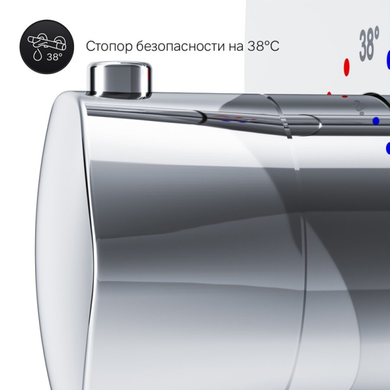 Смеситель AM.PM Gem F9075600