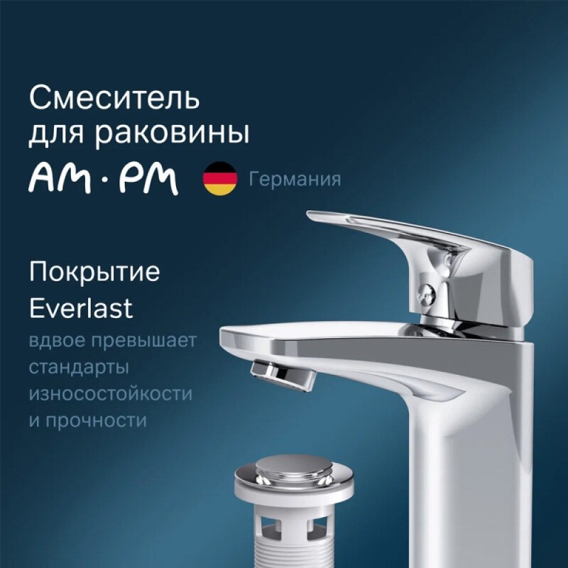 Смеситель Am.Pm Gem F9093000 для раковины