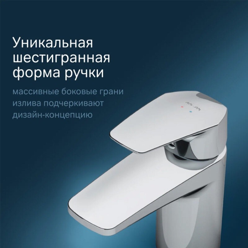 Смеситель Am.Pm Gem F9093000 для раковины