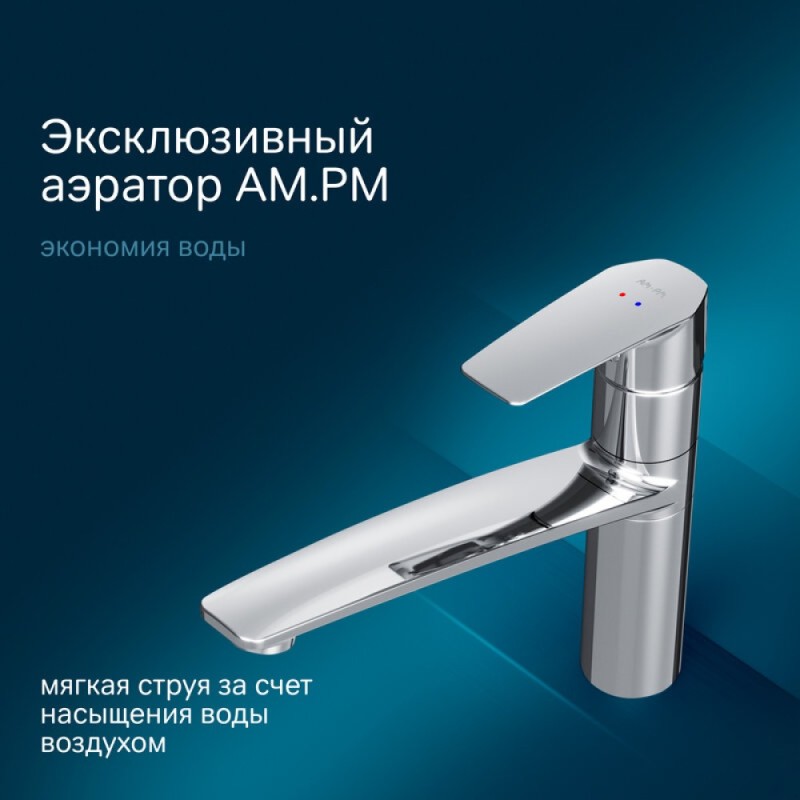 Смеситель Am.Pm Gem F90A00000 для кухни, хром