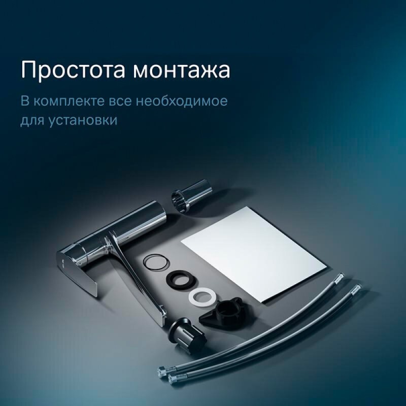 Смеситель Am.Pm Gem F90A00000 для кухни, хром
