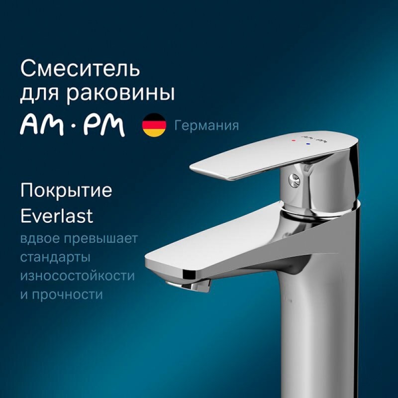 Смеситель Am.Pm Gem F90A02100 для раковины, без донного клапана, хром