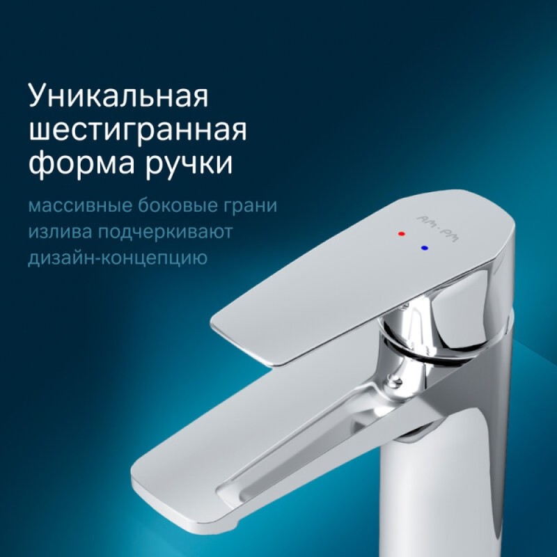 Смеситель Am.Pm Gem F90A02100 для раковины, без донного клапана, хром