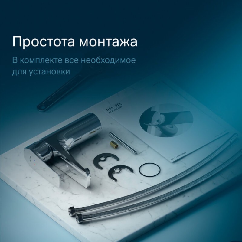 Смеситель Am.Pm Gem F90A02100 для раковины, без донного клапана, хром