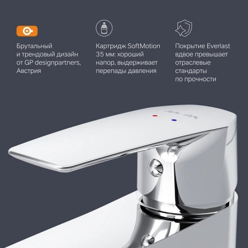 Смеситель Am.Pm Gem F90A02100 для раковины, без донного клапана, хром