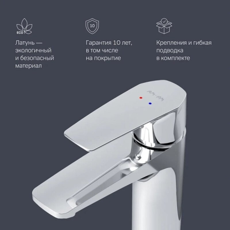 Смеситель Am.Pm Gem F90A02100 для раковины, без донного клапана, хром