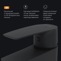 Смеситель Am.Pm Gem F90A02122 для раковины, без донного клапана, черный