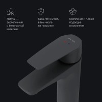 Смеситель Am.Pm Gem F90A02122 для раковины, без донного клапана, черный