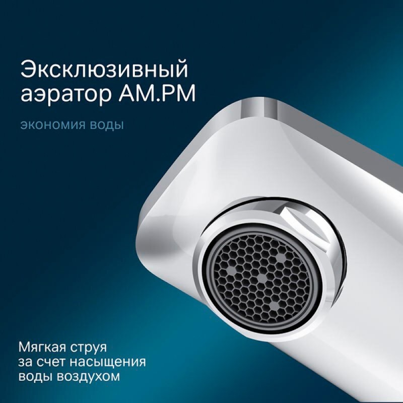 Смеситель Am.Pm Gem F90A02400 для раковины, с индикацией температуры, цвет хром