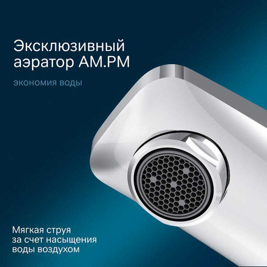 Смеситель Am.Pm Gem F90A02400 для раковины, с индикацией температуры, цвет хром