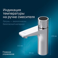 Смеситель Am.Pm Gem F90A02400 для раковины, с индикацией температуры, цвет хром