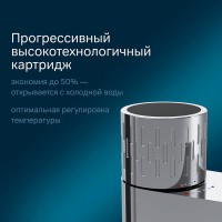 Смеситель Am.Pm Gem F90A02400 для раковины, с индикацией температуры, цвет хром