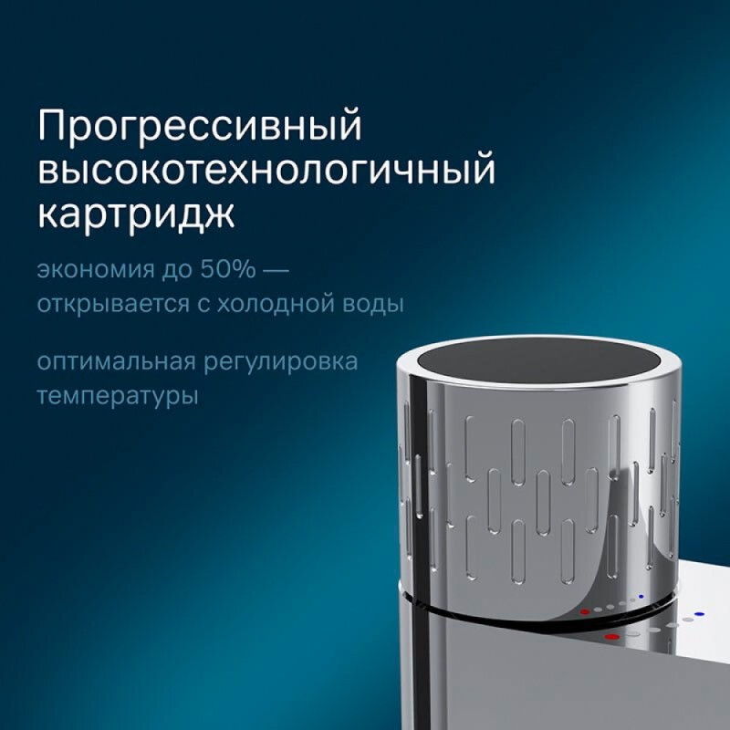 Смеситель Am.Pm Gem F90A02400 для раковины, с индикацией температуры, цвет хром