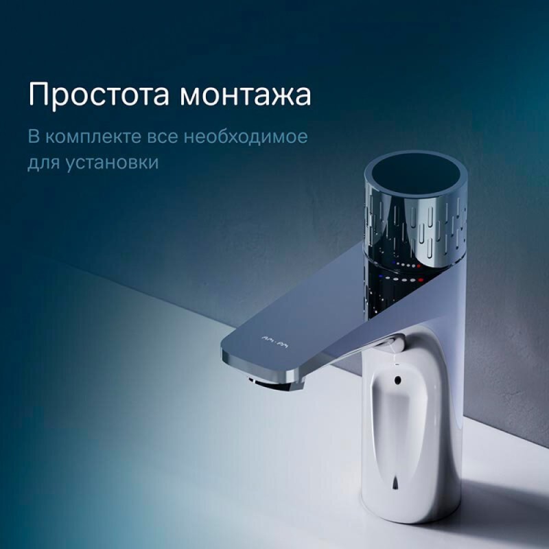 Смеситель Am.Pm Gem F90A02400 для раковины, с индикацией температуры, цвет хром