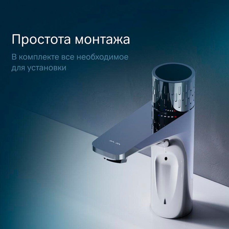 Смеситель Am.Pm Gem F90A02400 для раковины, с индикацией температуры, цвет хром