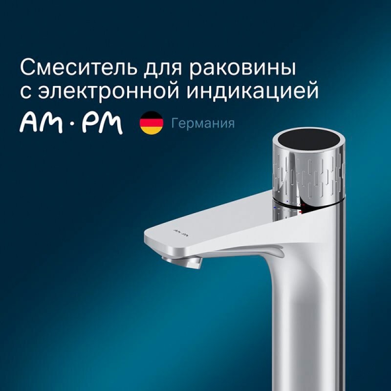 Смеситель Am.Pm Gem F90A02400 для раковины, с индикацией температуры, цвет хром