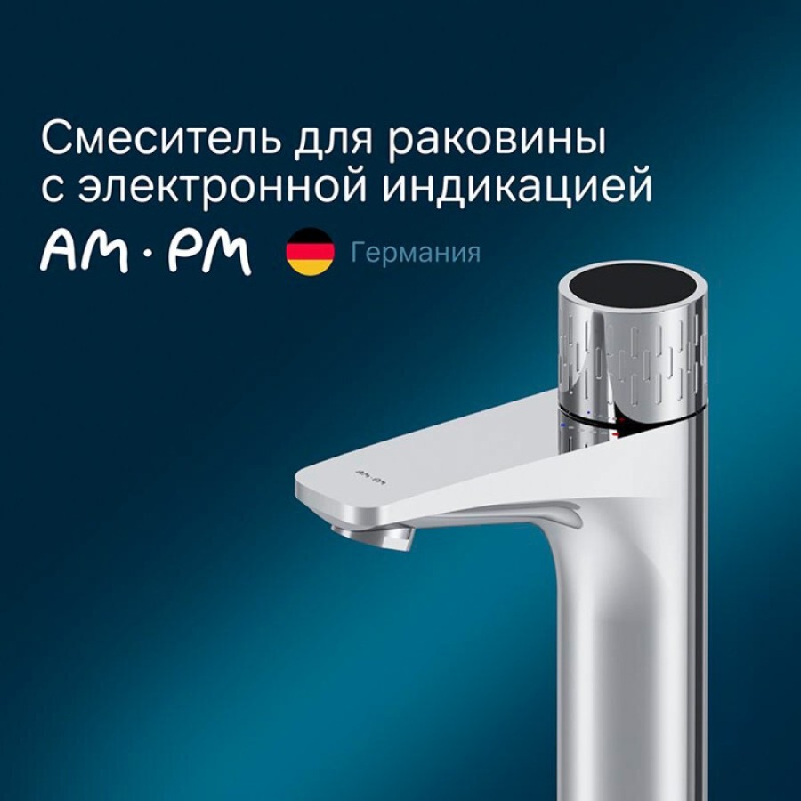 Смеситель Am.Pm Gem F90A02400 для раковины, с индикацией температуры, цвет хром